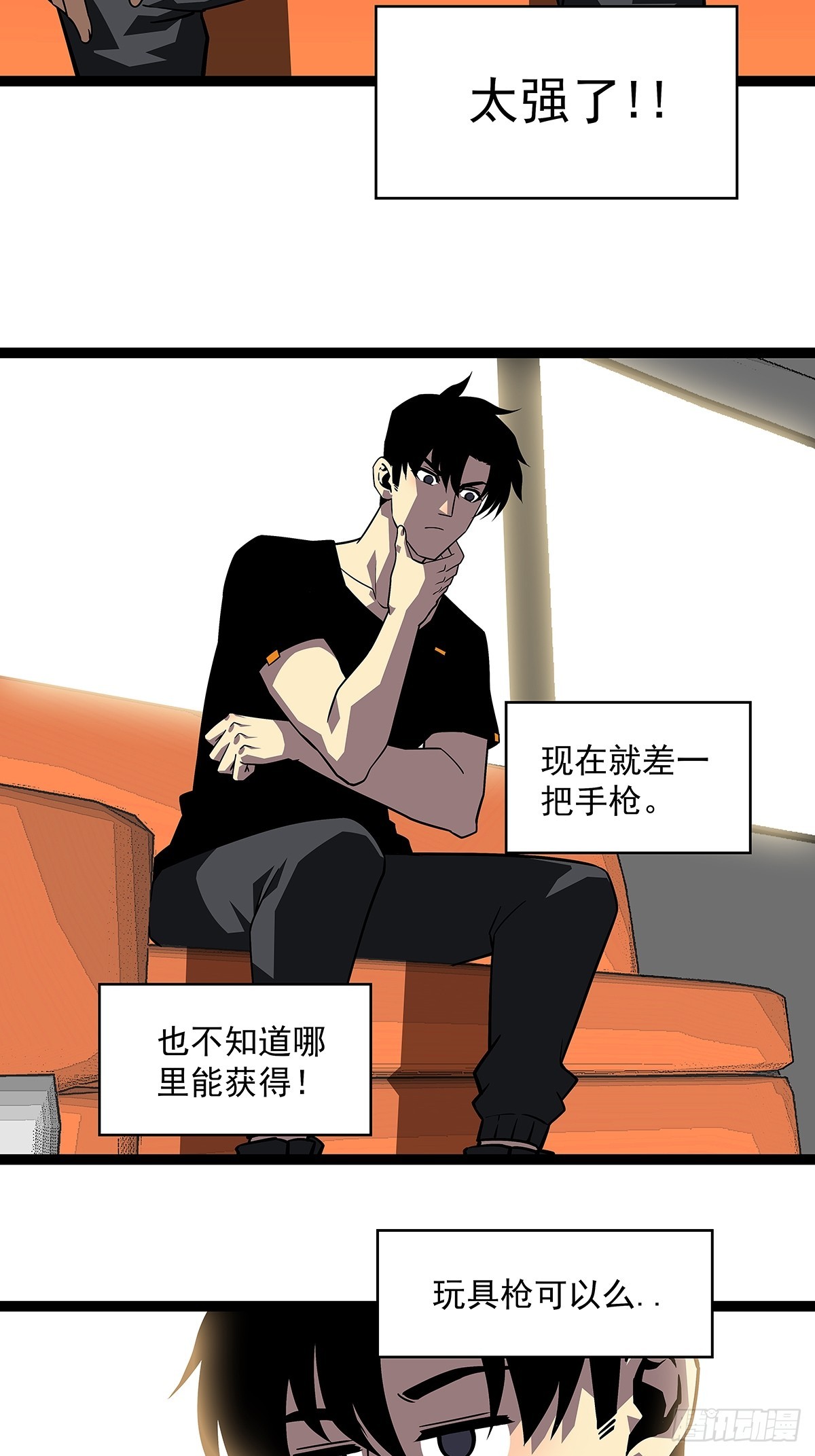 第一站11