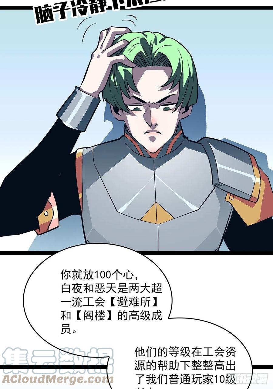 不可能 绝对不可能18