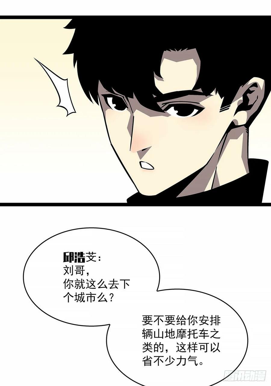 通缉？49