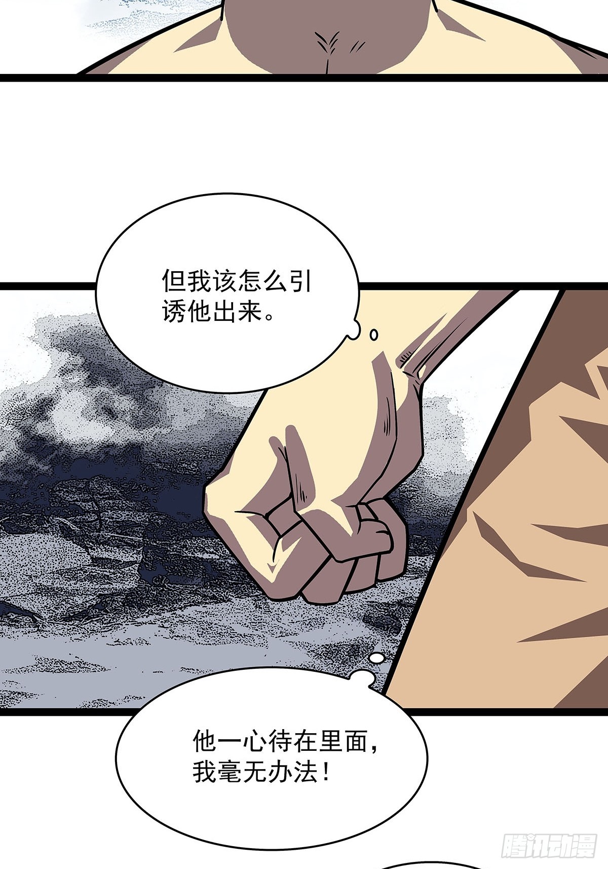 当变态遇上更变态25