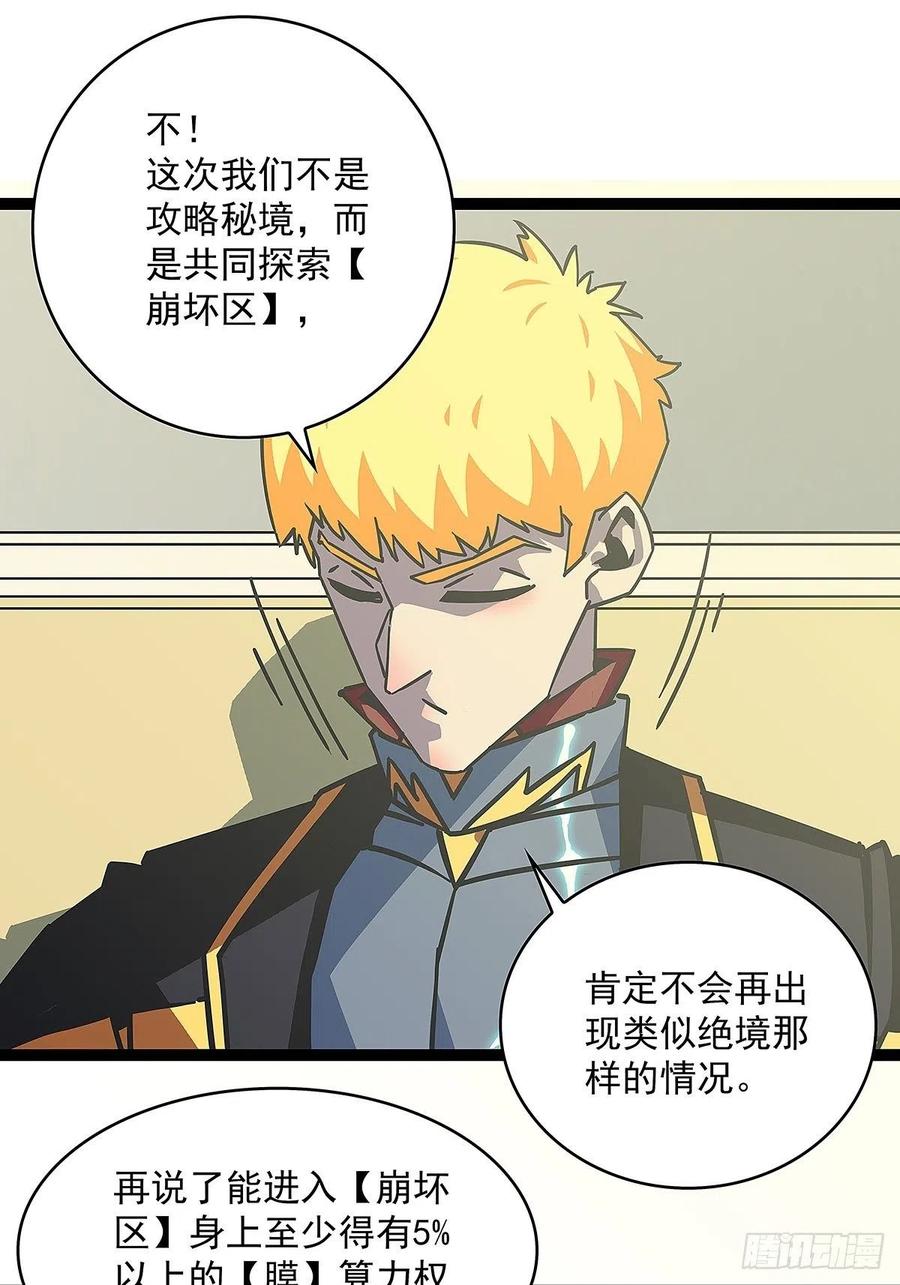 与前世天差地别的属性7
