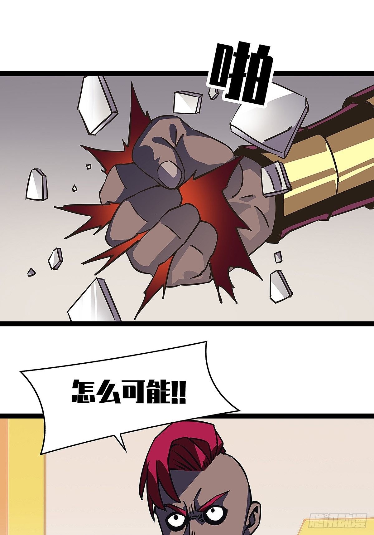 解决危机 告别过去40