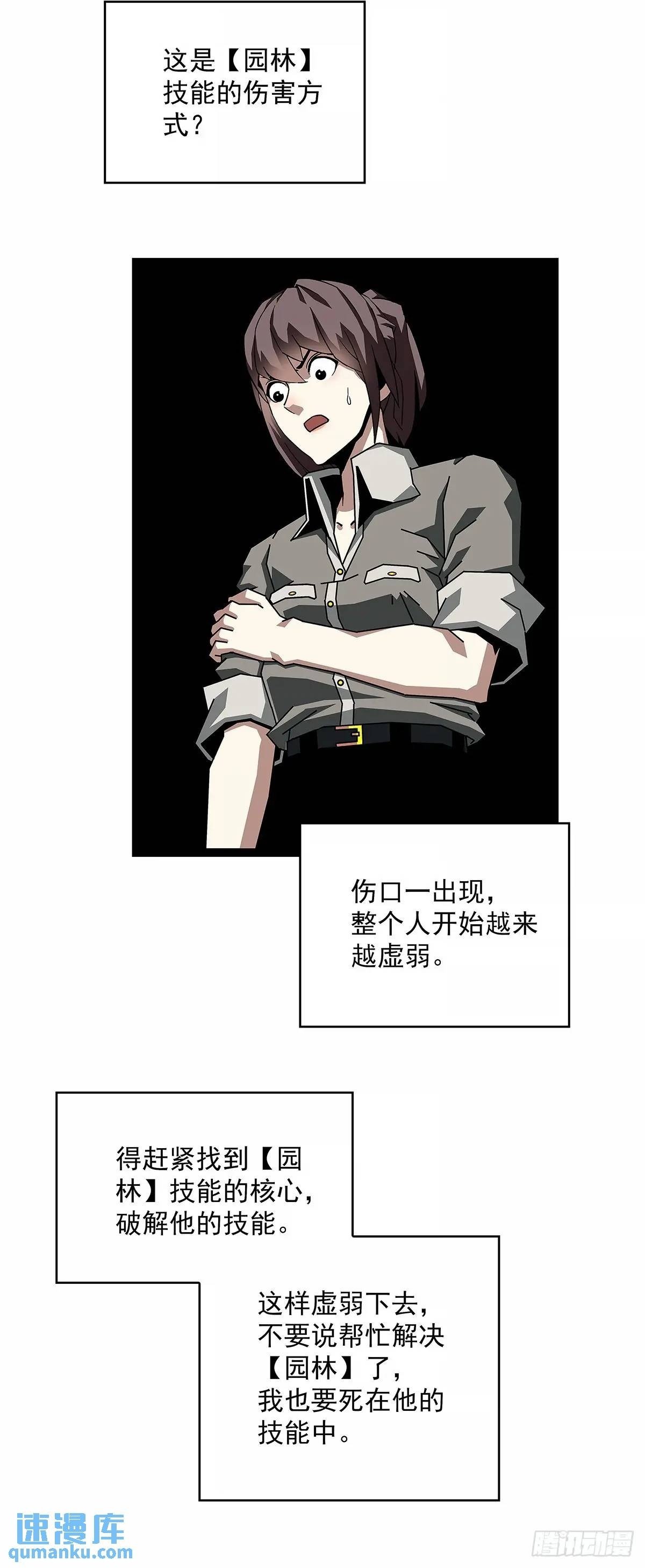 【特殊体】掉落了1