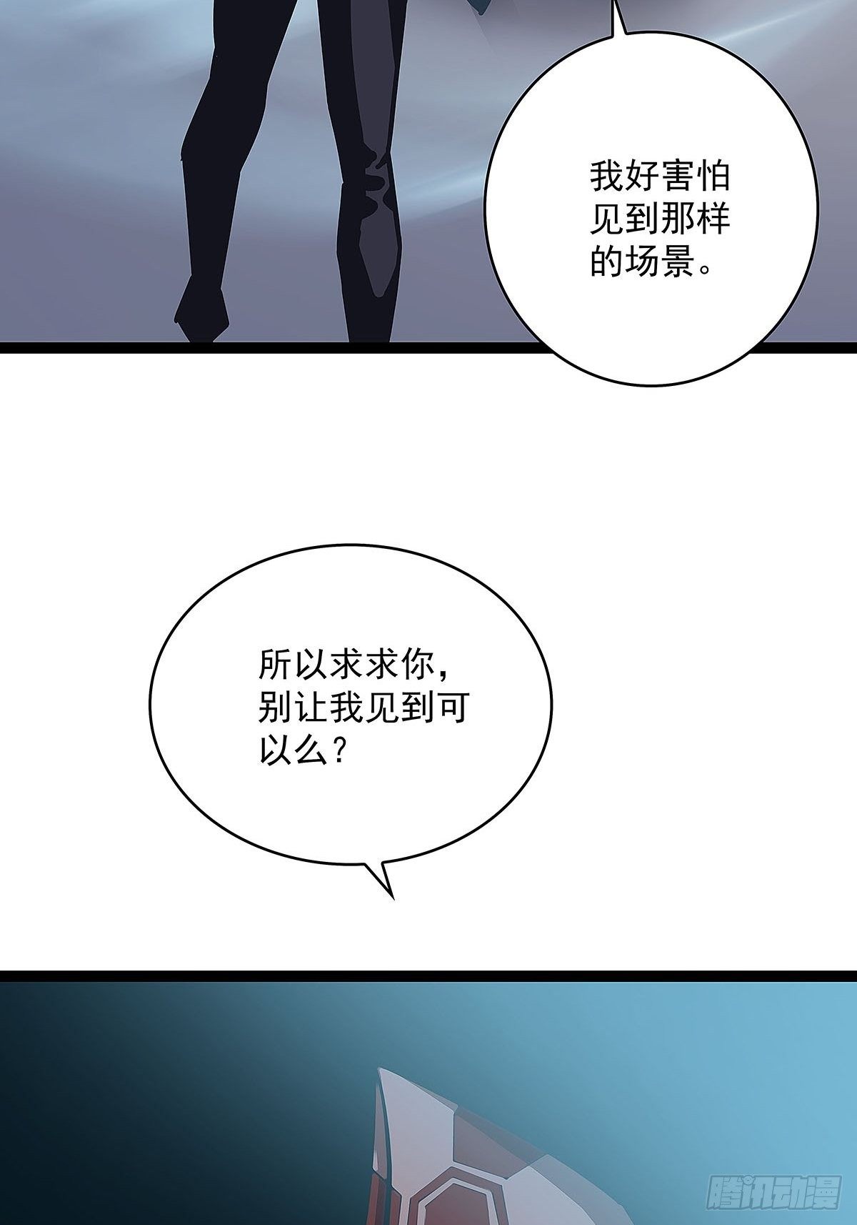 第三个技能的选择25