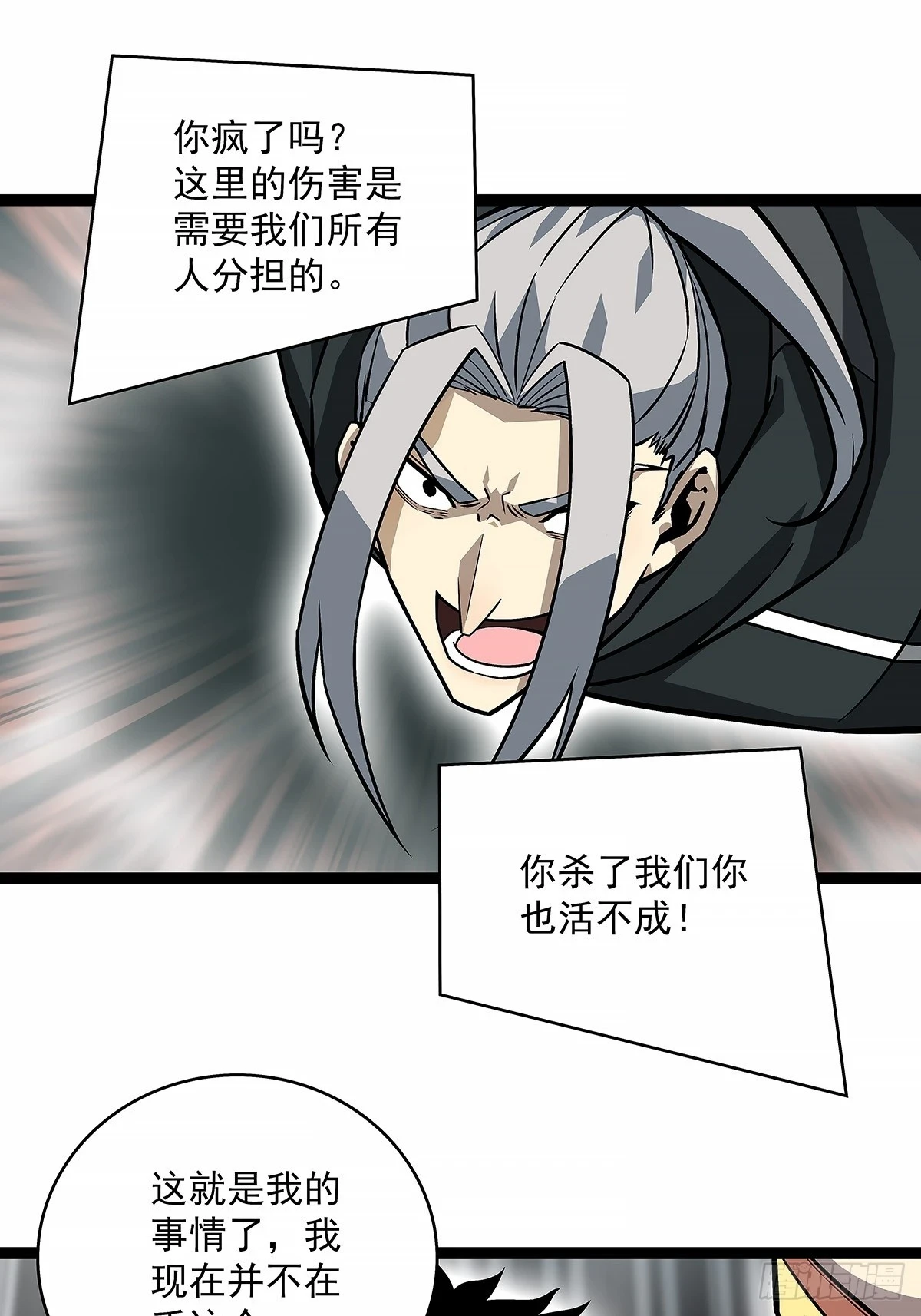 还真是弱啊19