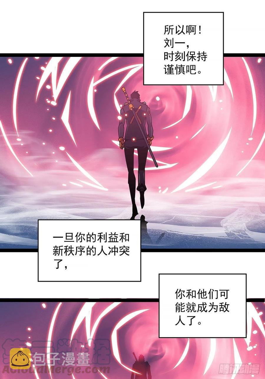 失控的研发品8
