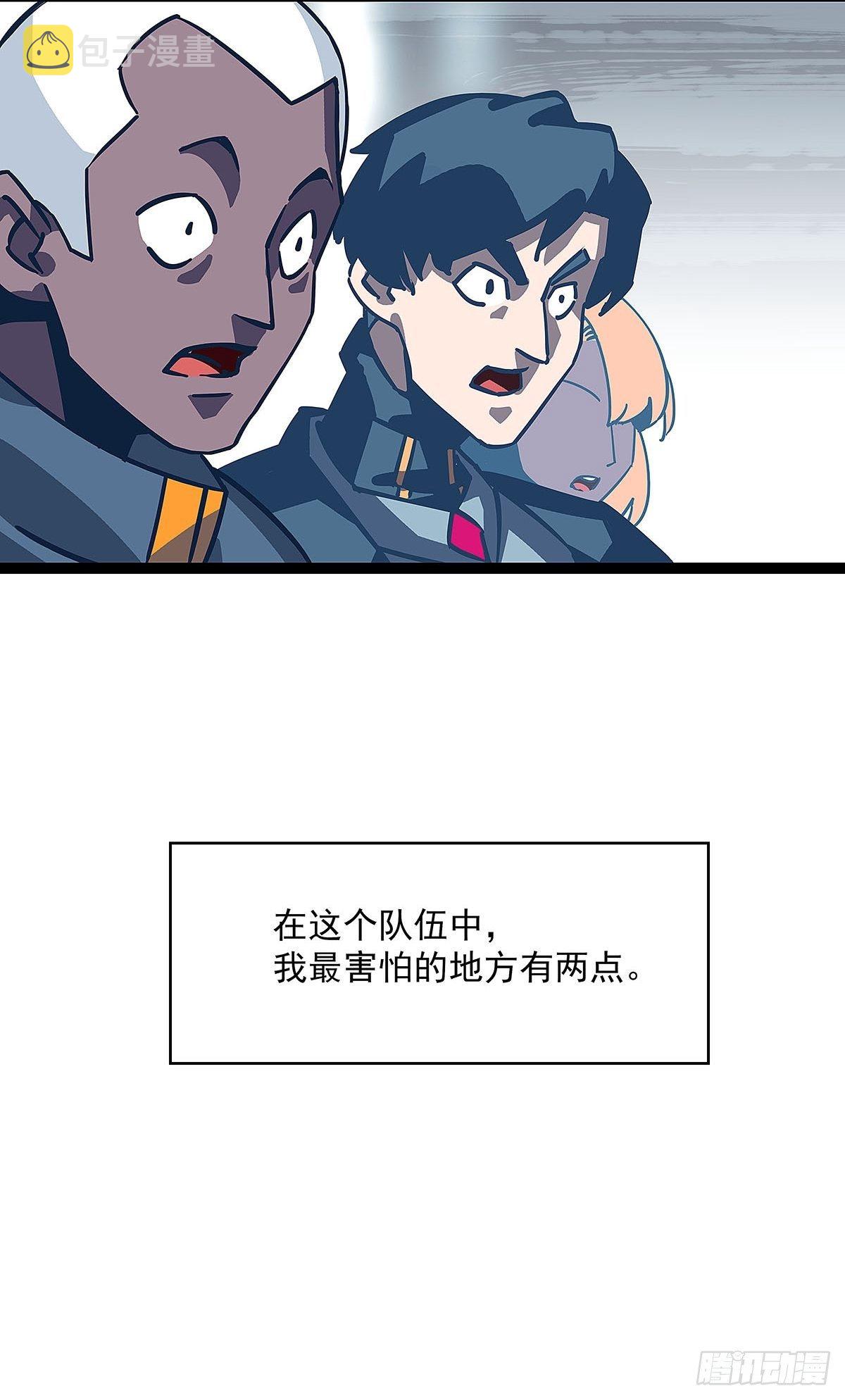 赢得人只会是我6
