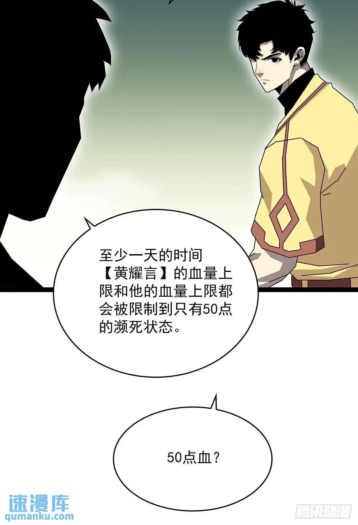 看我装逼看我飞35