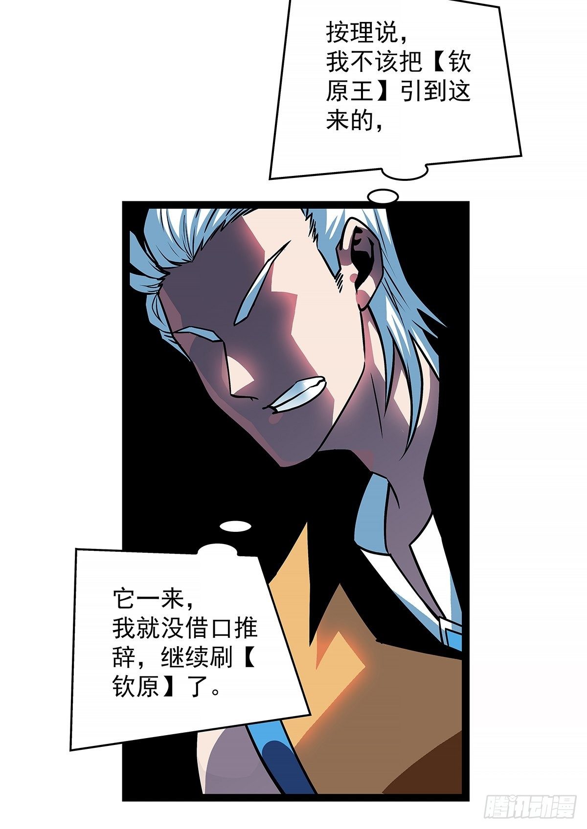 来！跳进去吧21