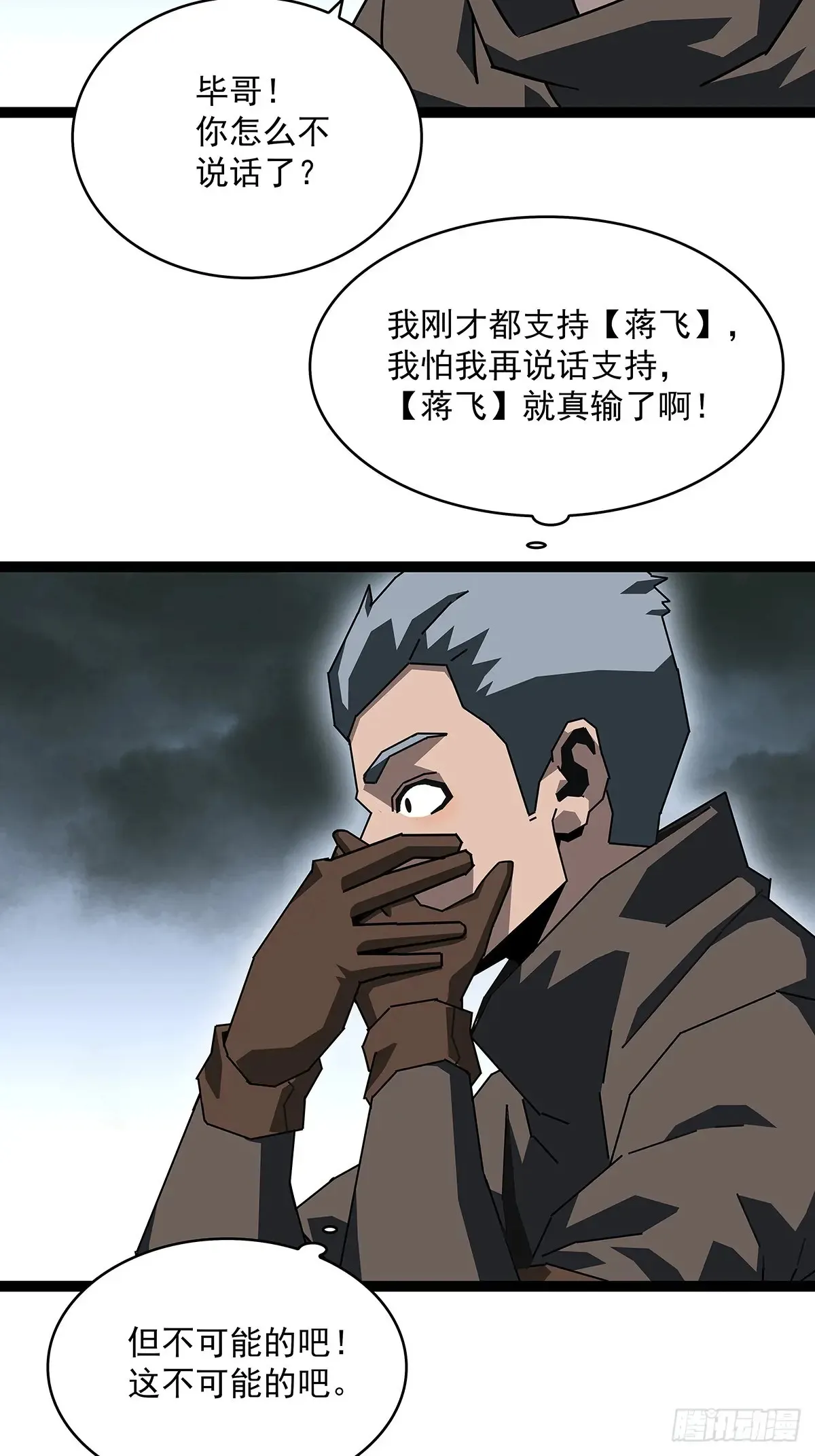 扬名进度75%7