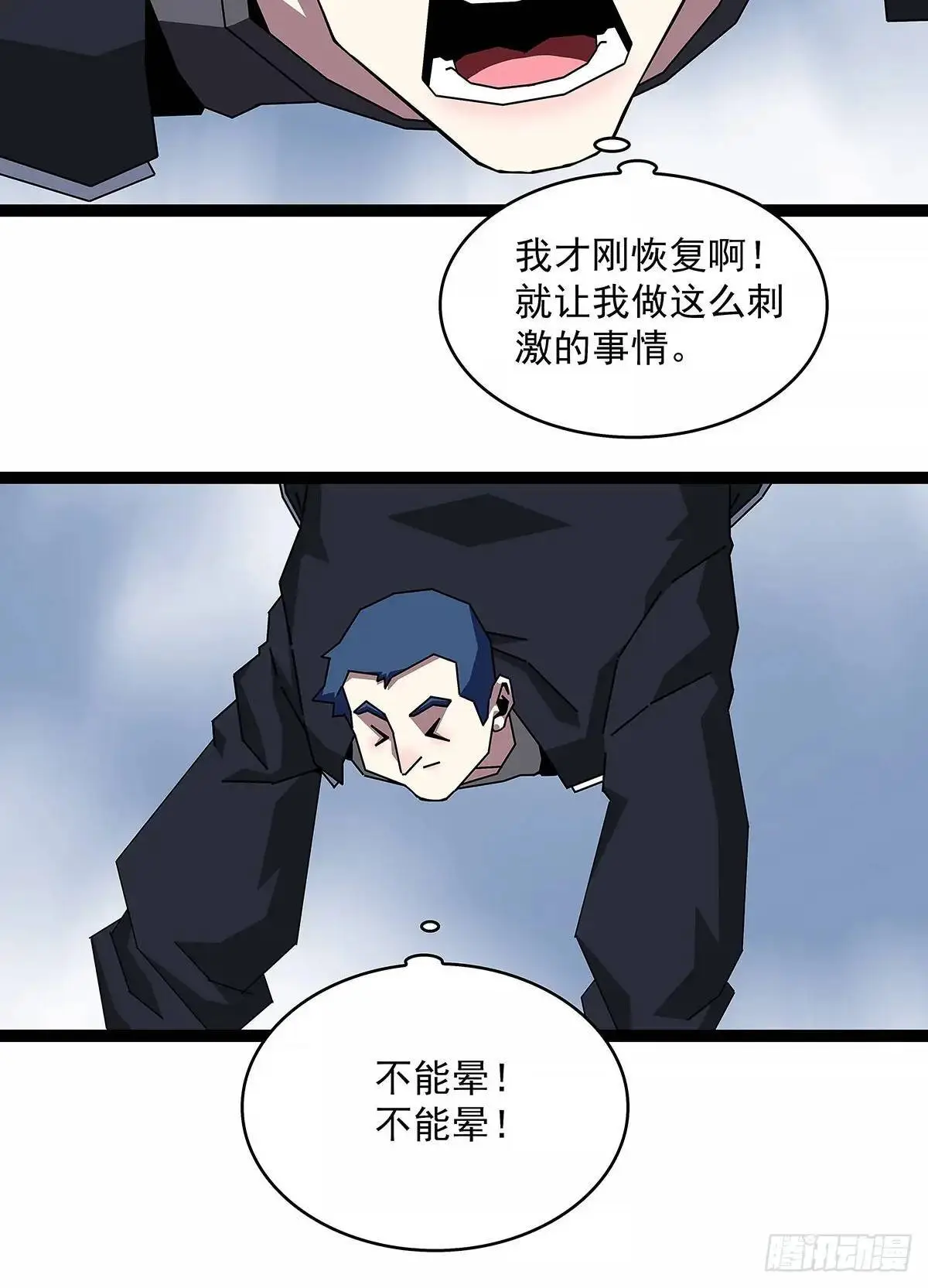 给点面子啊16