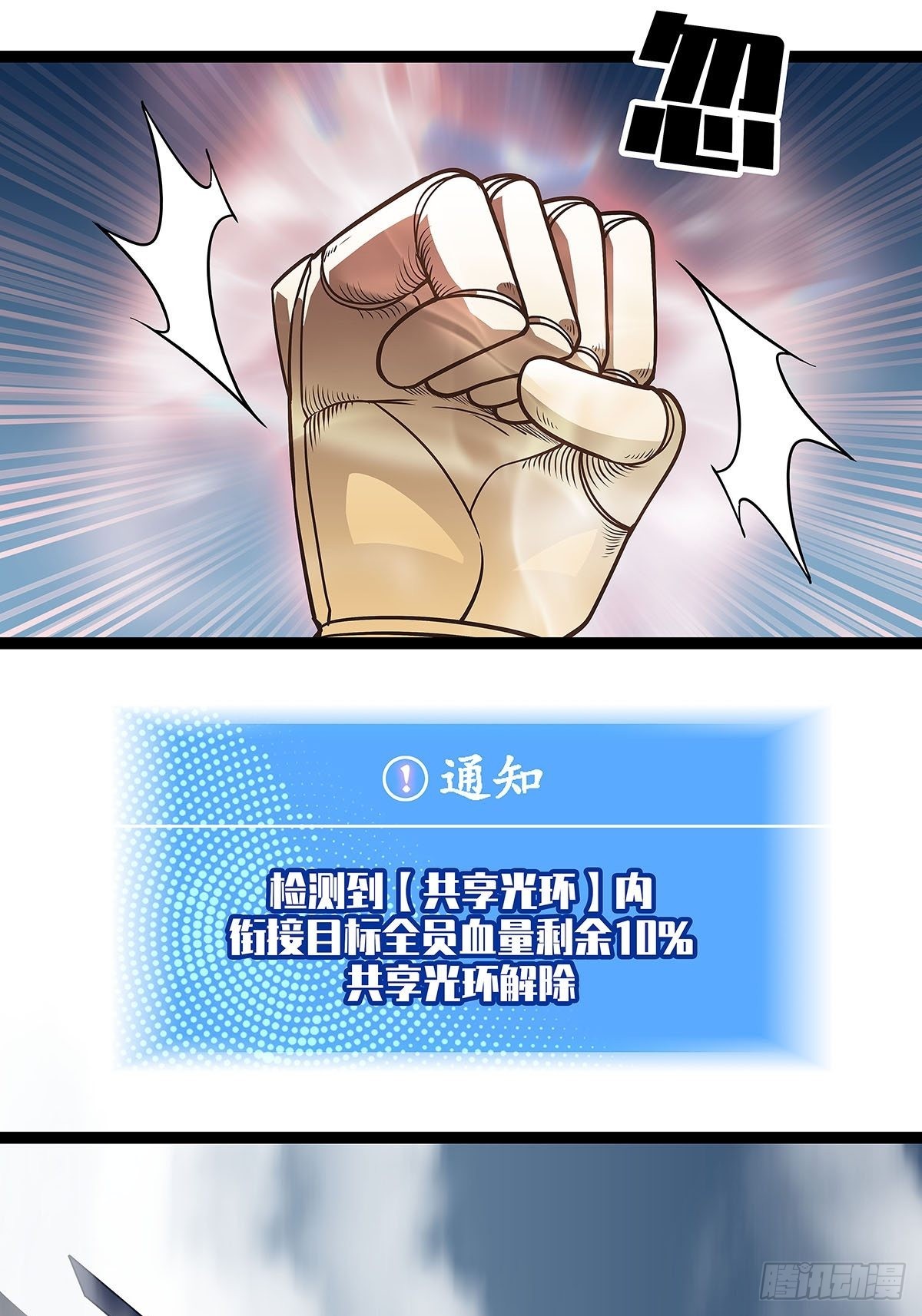 空白之地16