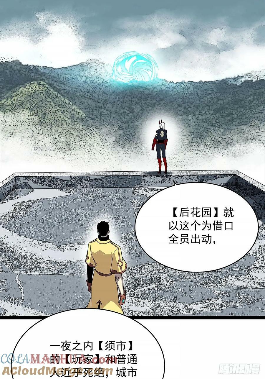 冷面爱好者28