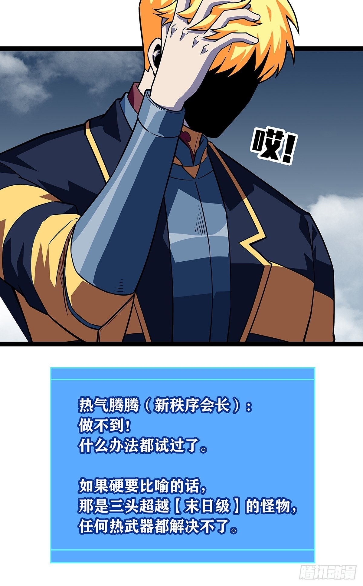 1级又如何23