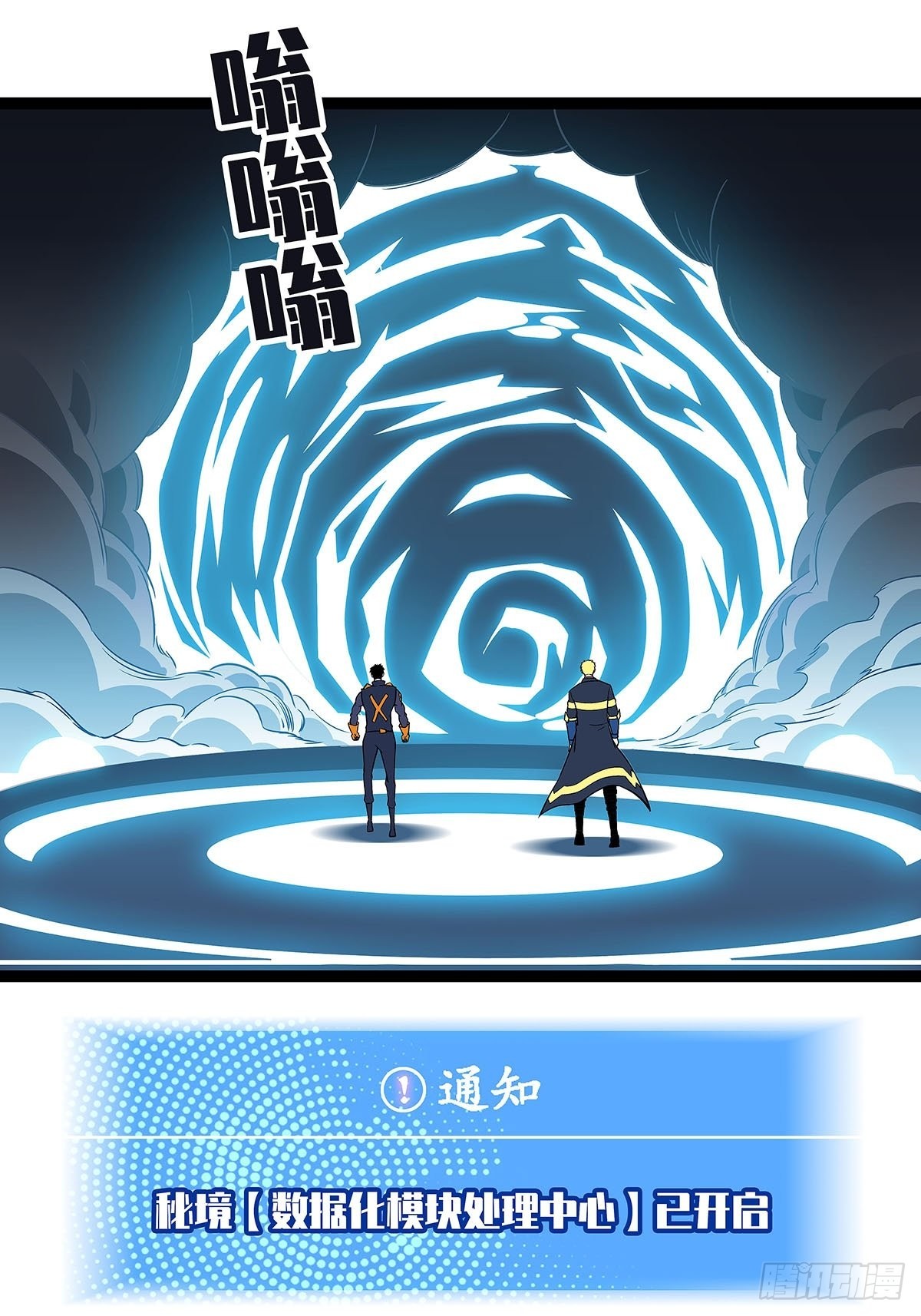 传火19