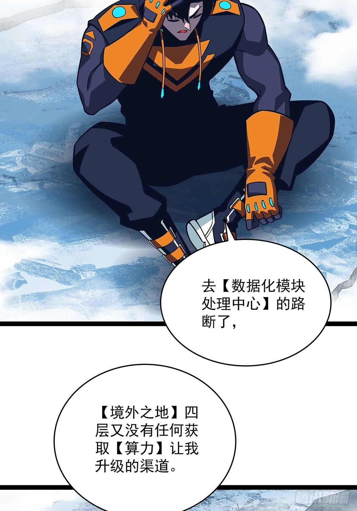 所谓【权柄】5