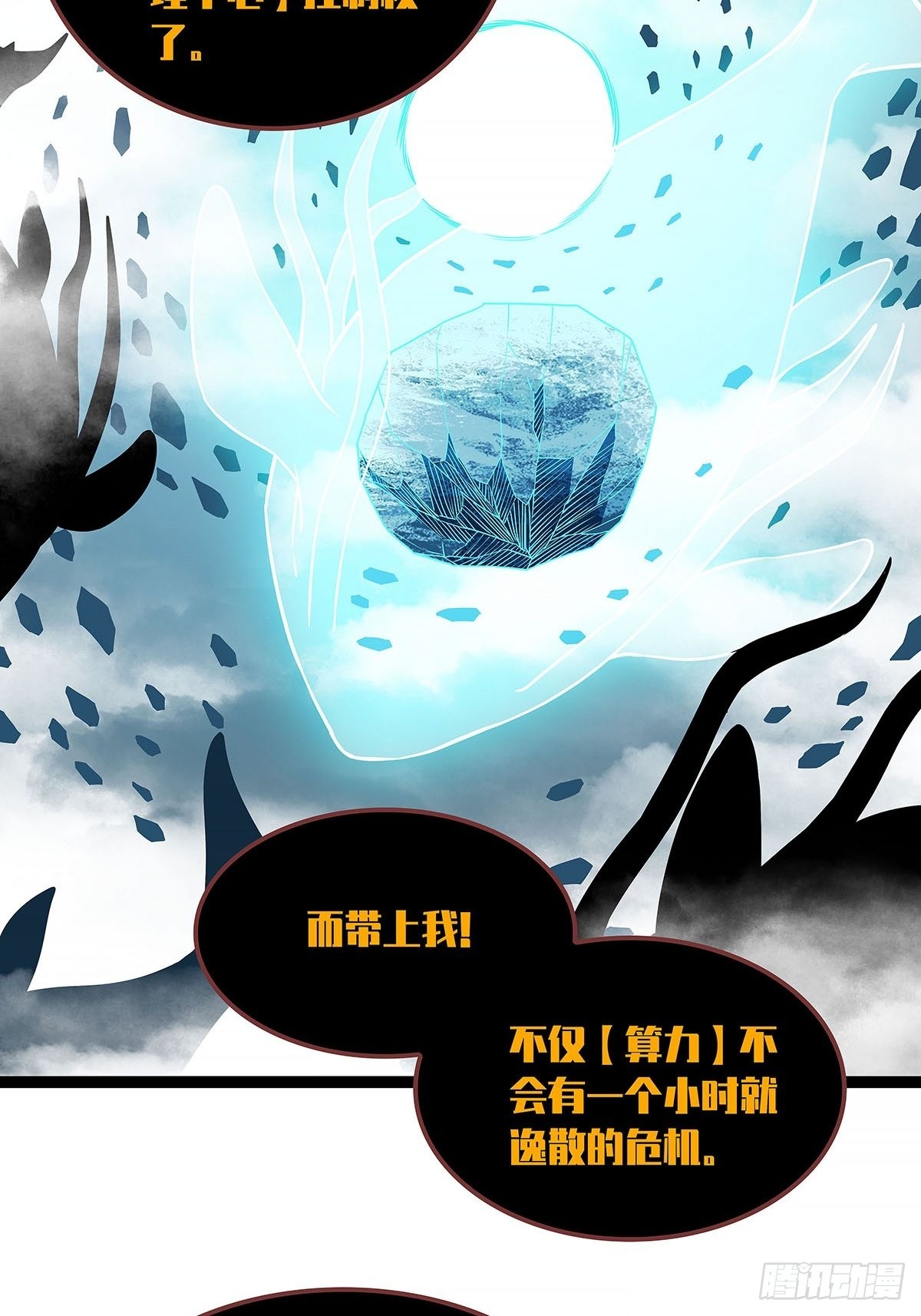 他好暖12