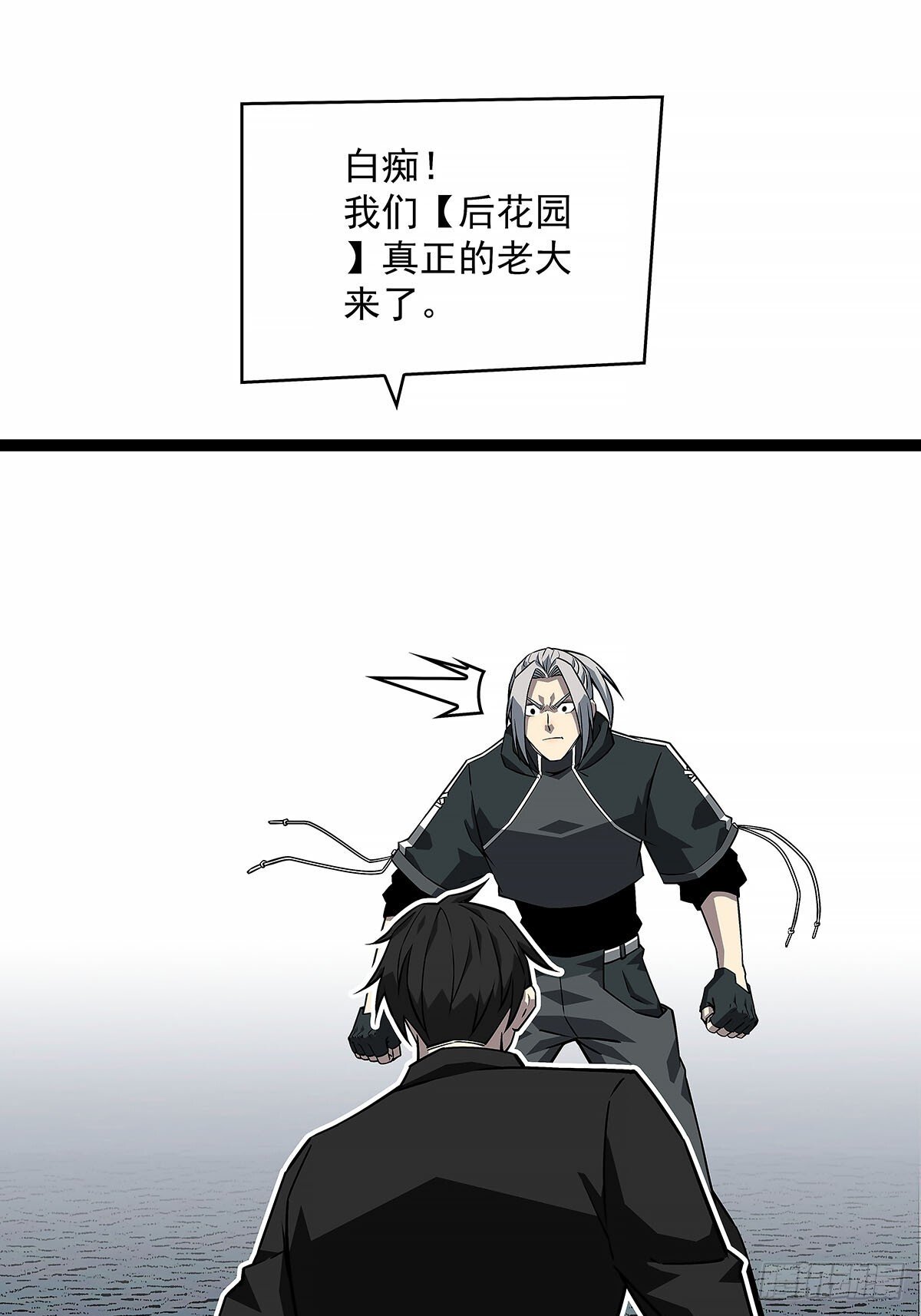 刚有机会复仇就让我倒下18