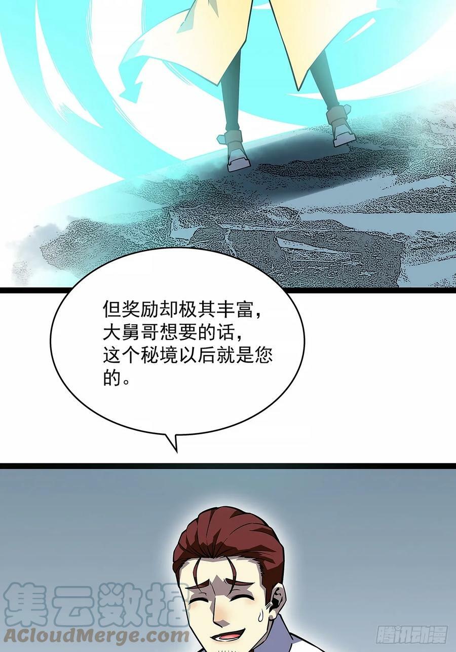 反常的态度42
