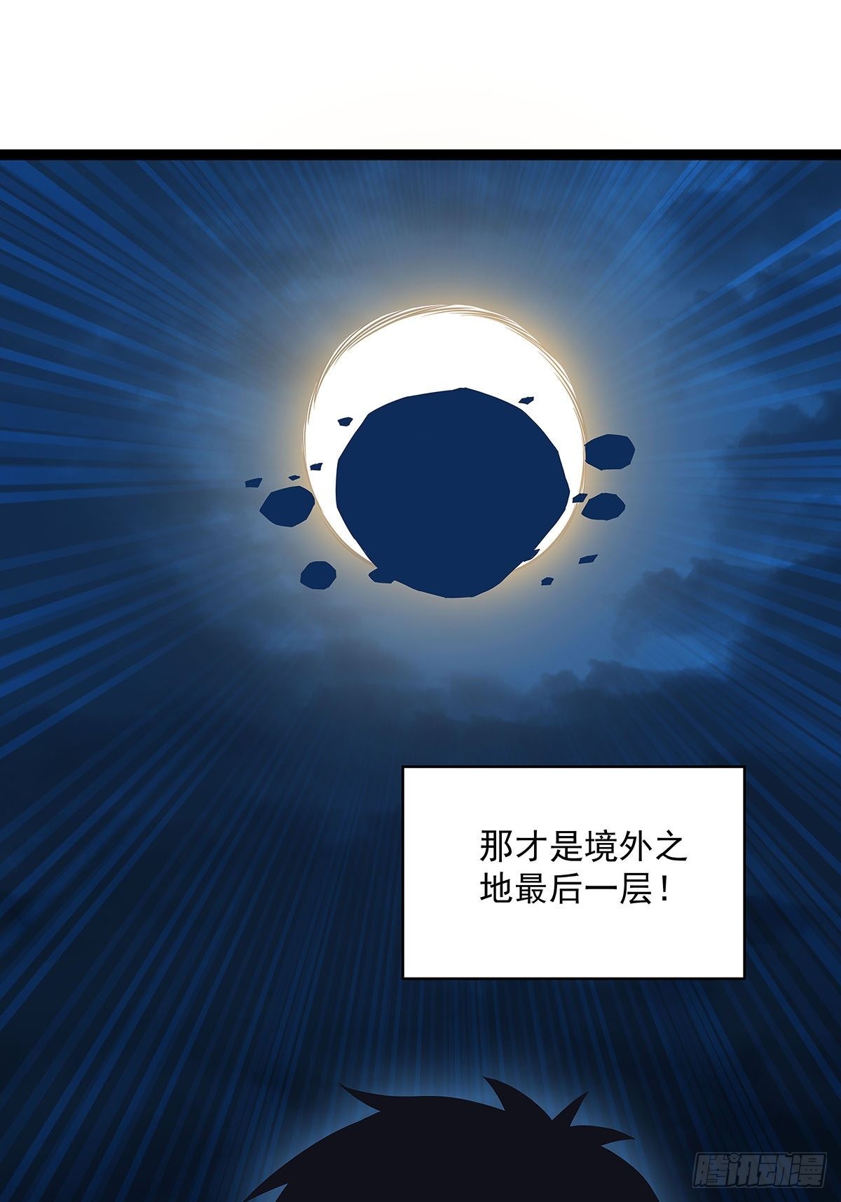 能不能相互信任一把42