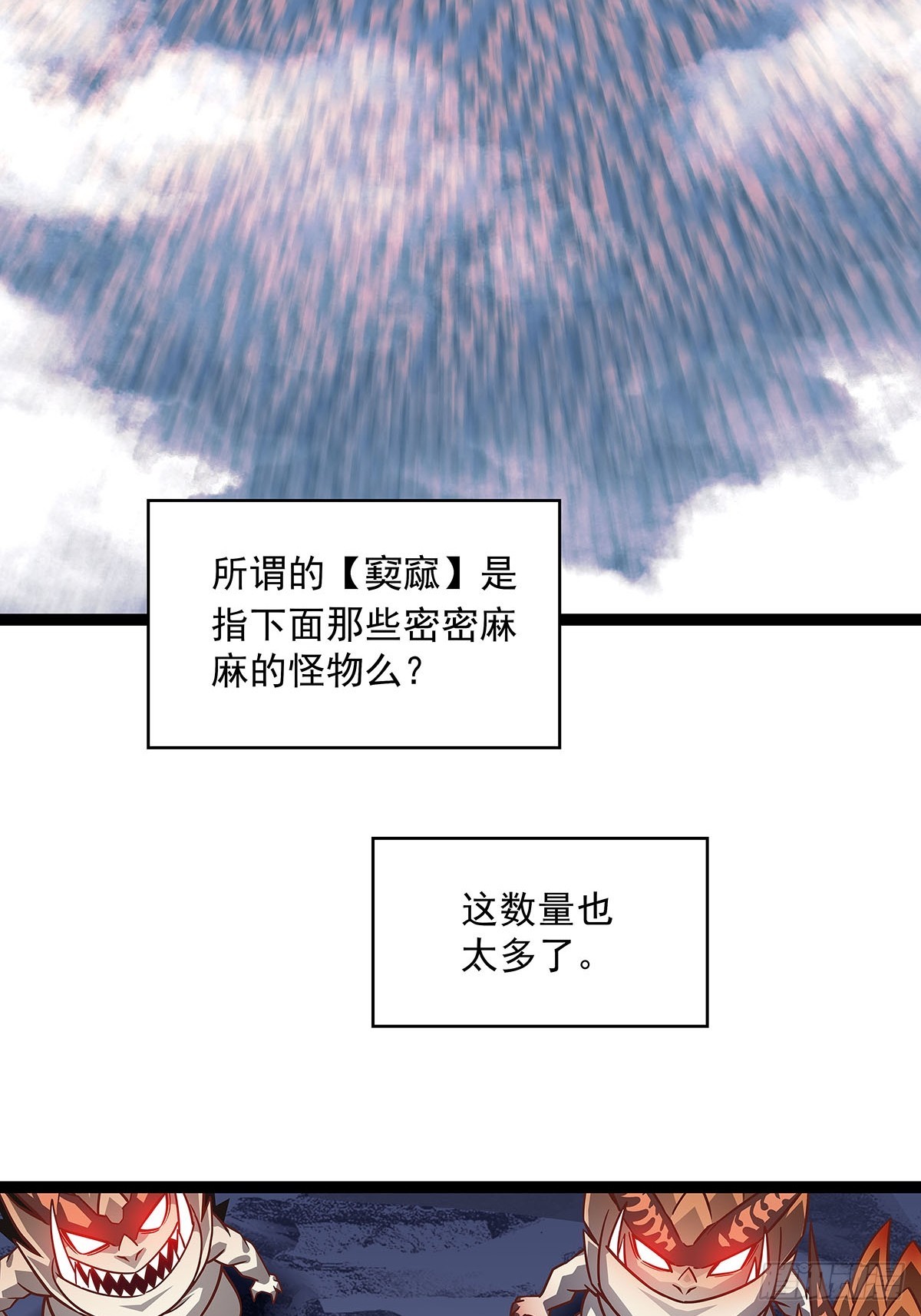 大只的武器形态10
