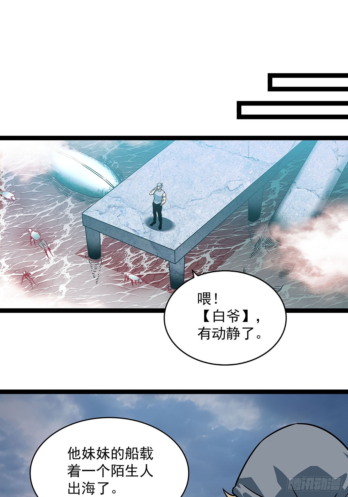 骤变的世界34