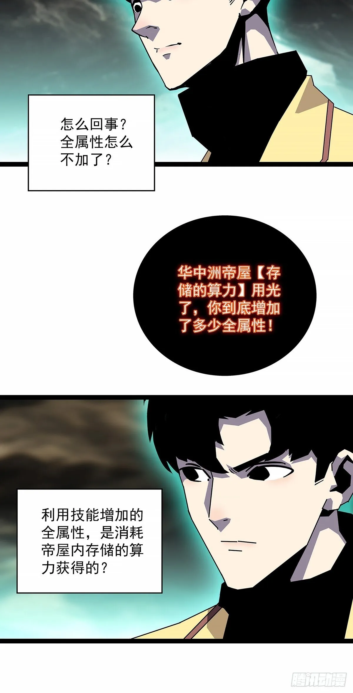 解除限制2