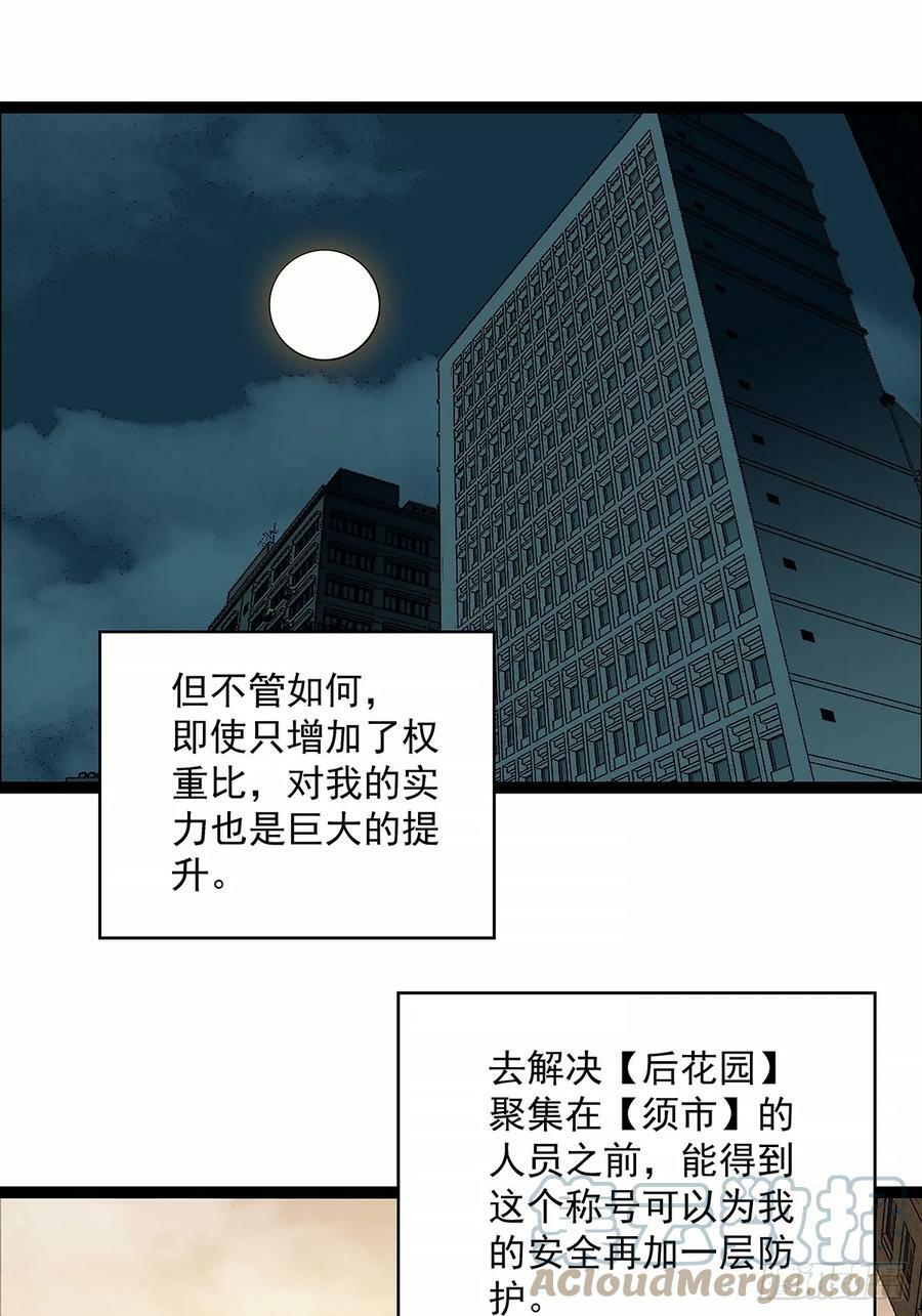 通缉？42