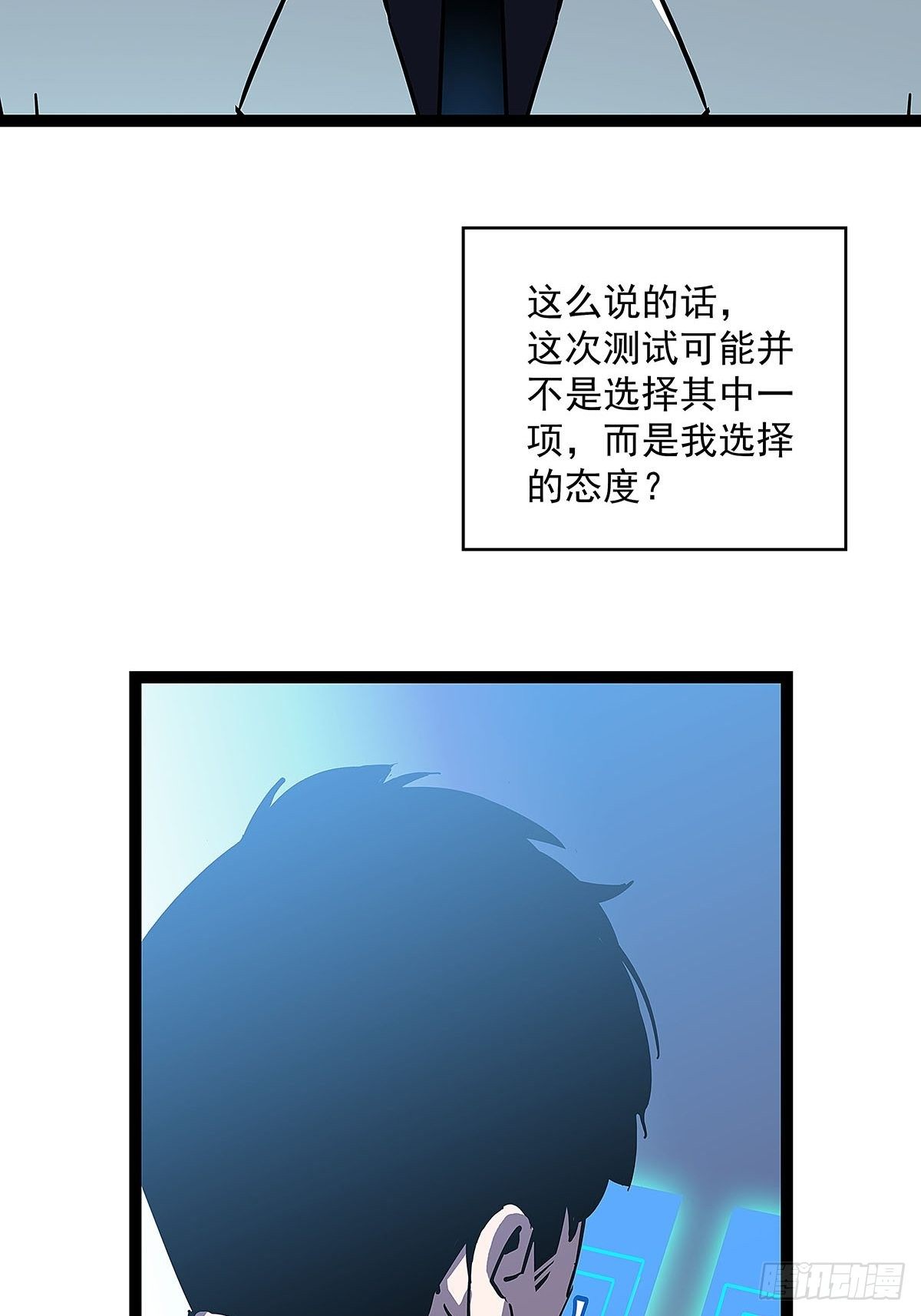 后怕的刘一13