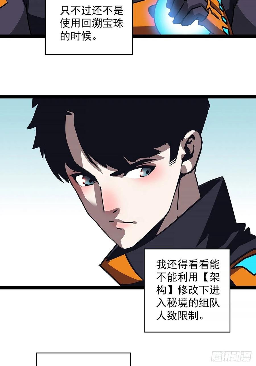 一切就绪5