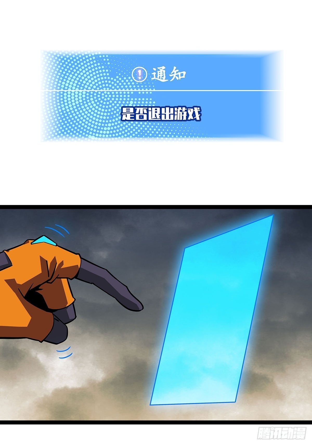 成功？13