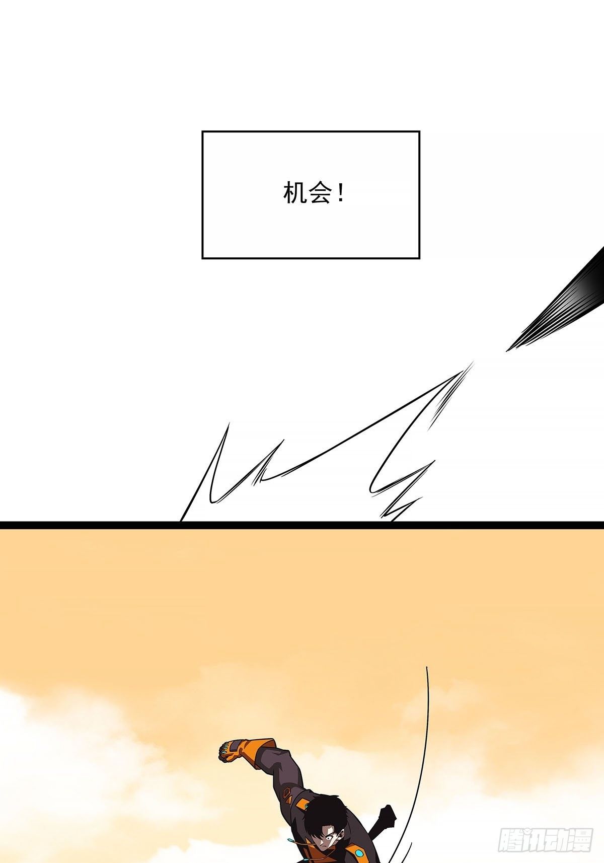 与魏西的第一次合作29