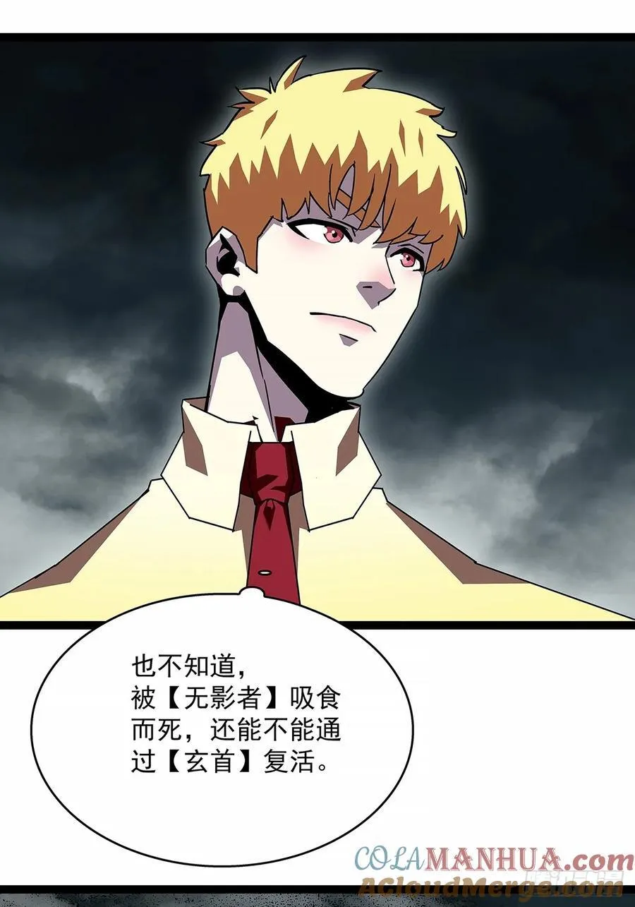 被迫硬刚4