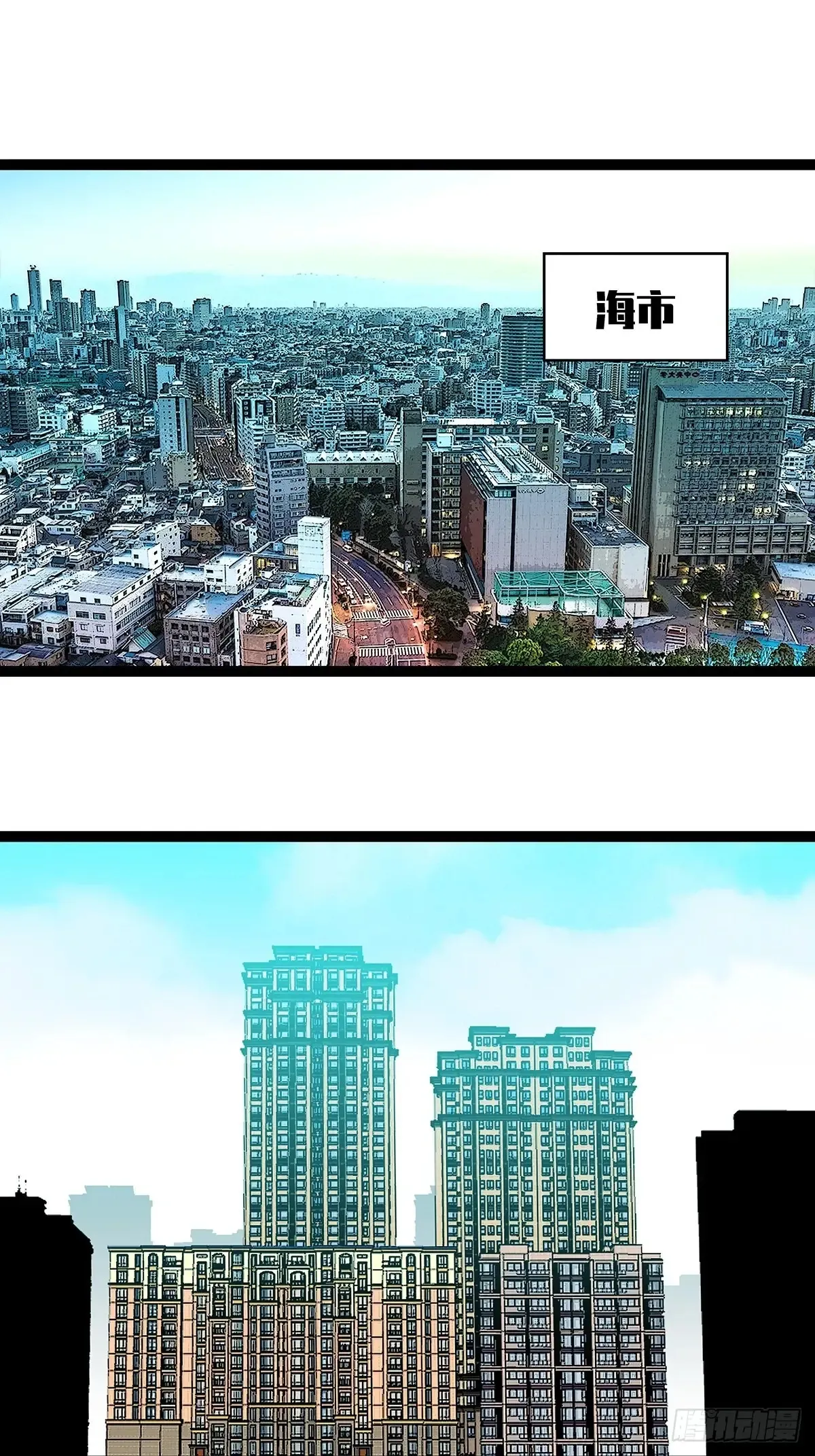 这回看你往哪跑28