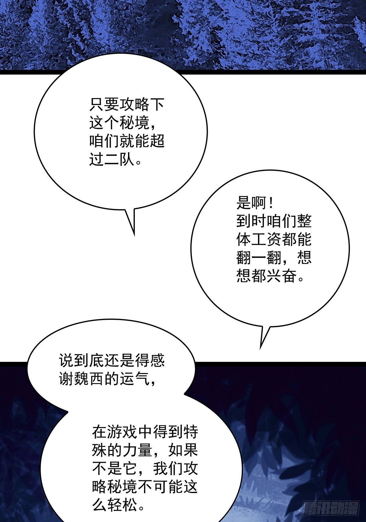 魏西2