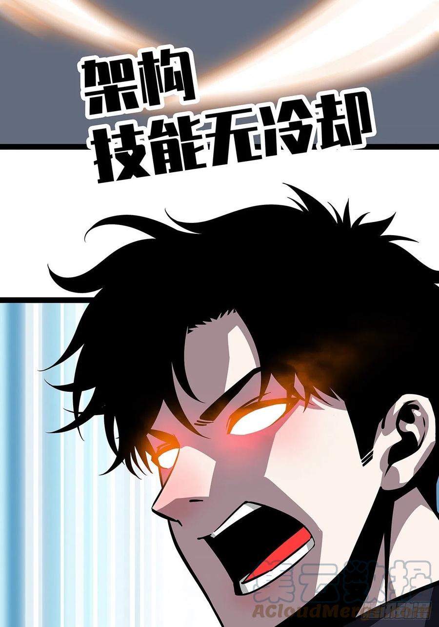集合出发【崩坏区】33