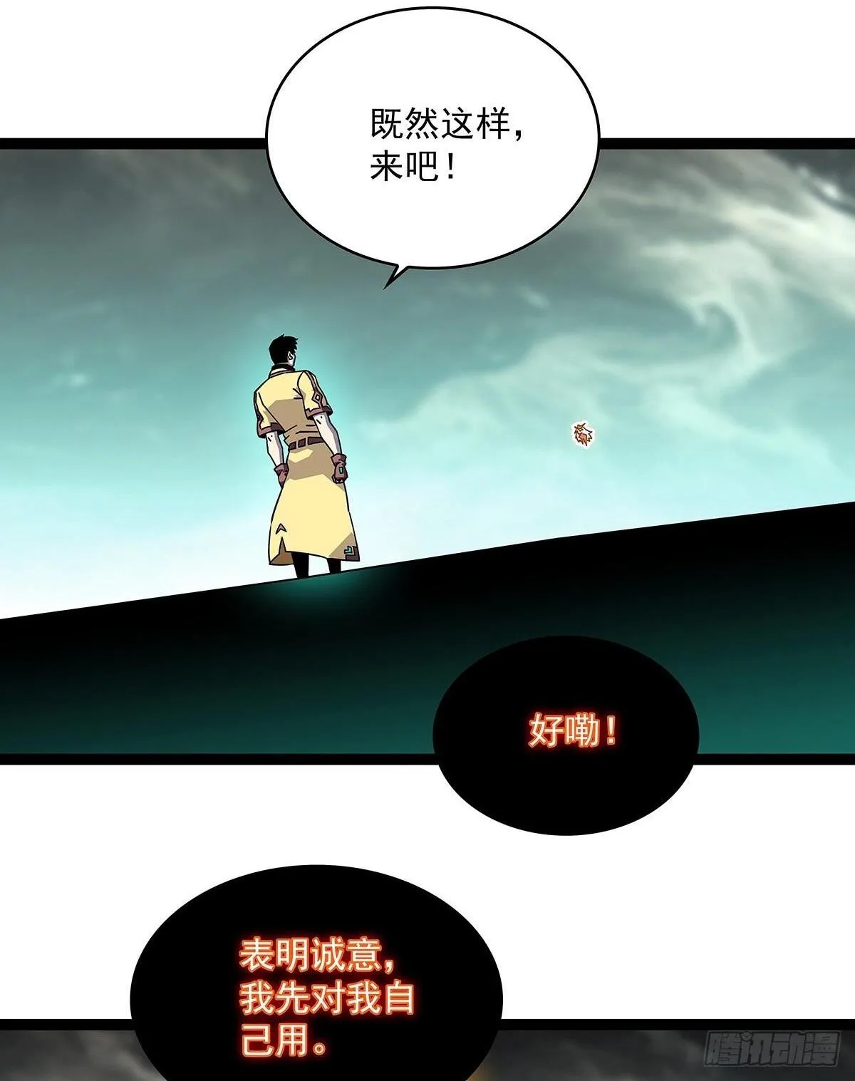 回馈14
