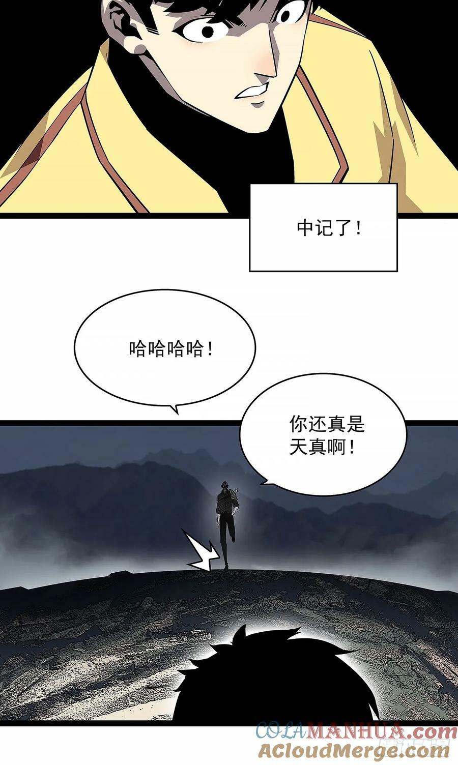 束手就擒36