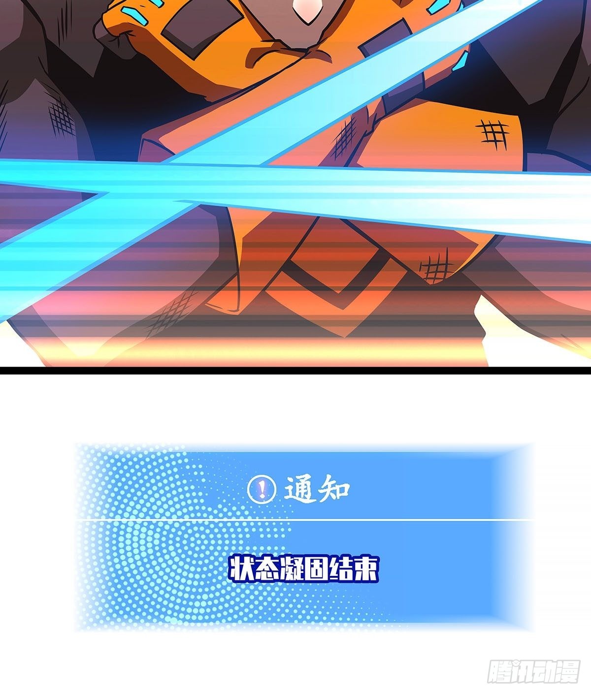 只有攻击力是对付不了我的40