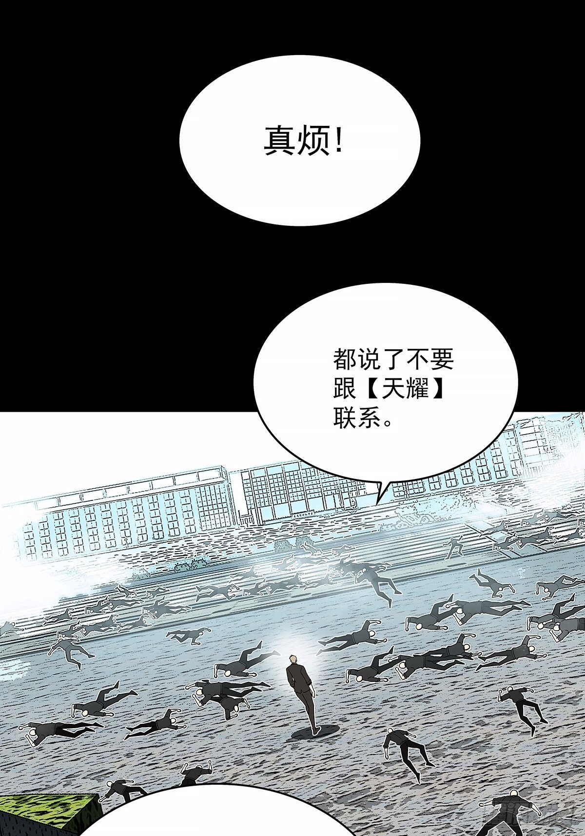 刚有机会复仇就让我倒下37