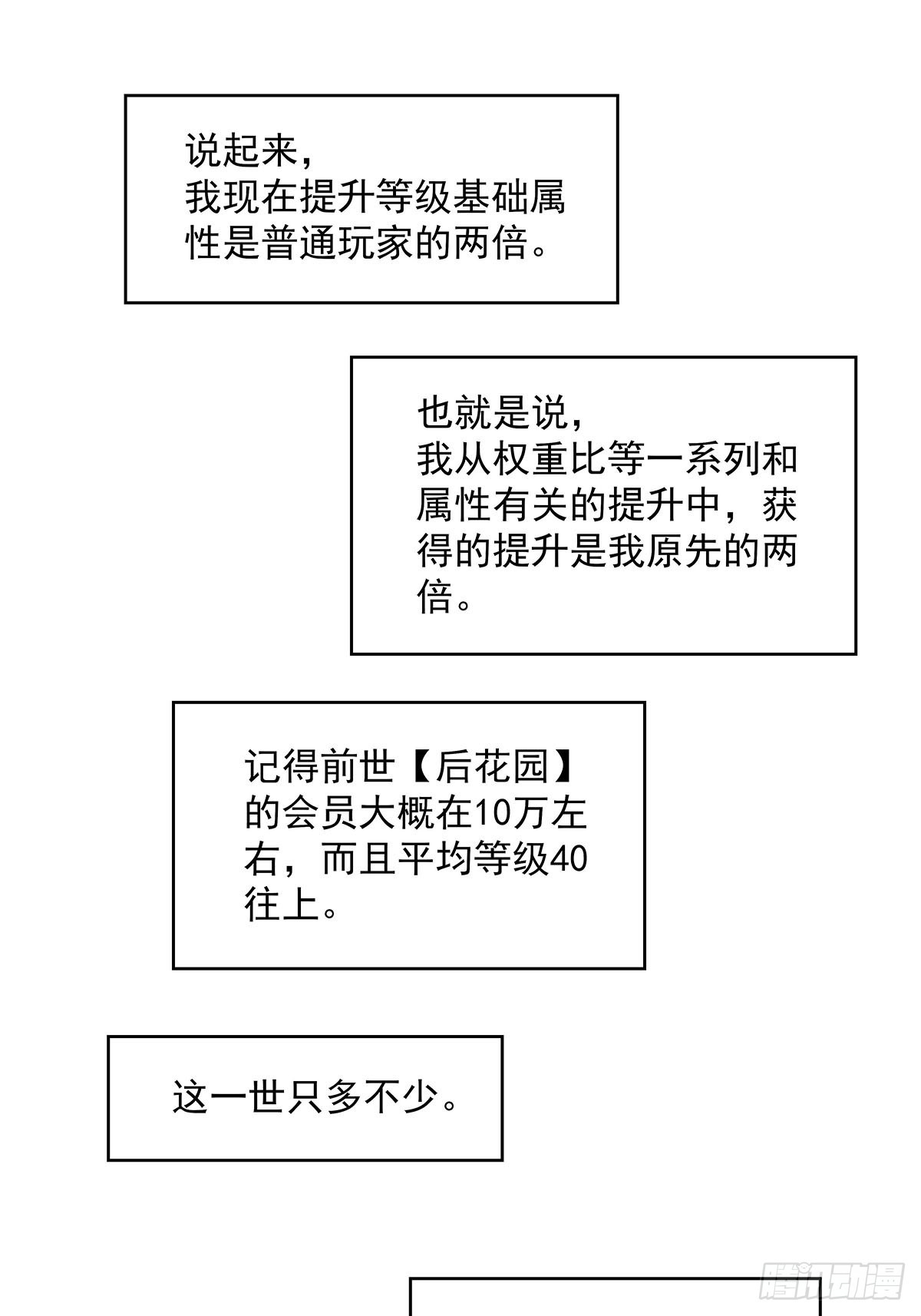 大哥你问啥我就说啥44