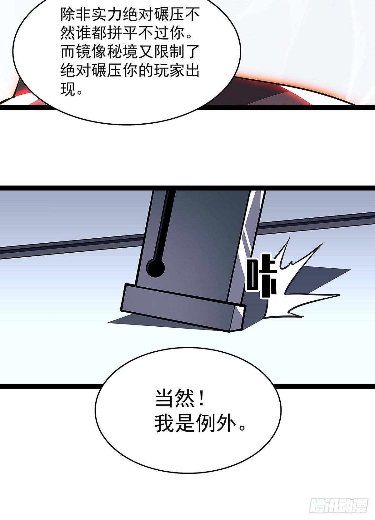解决危机 告别过去15