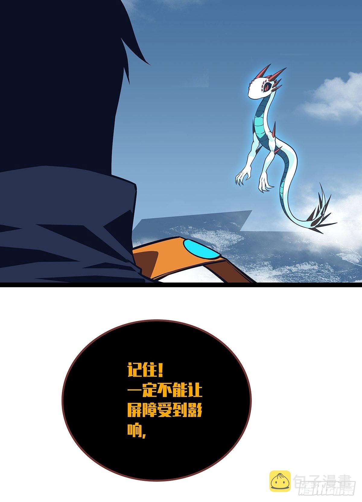 贫地强者与市井小民15
