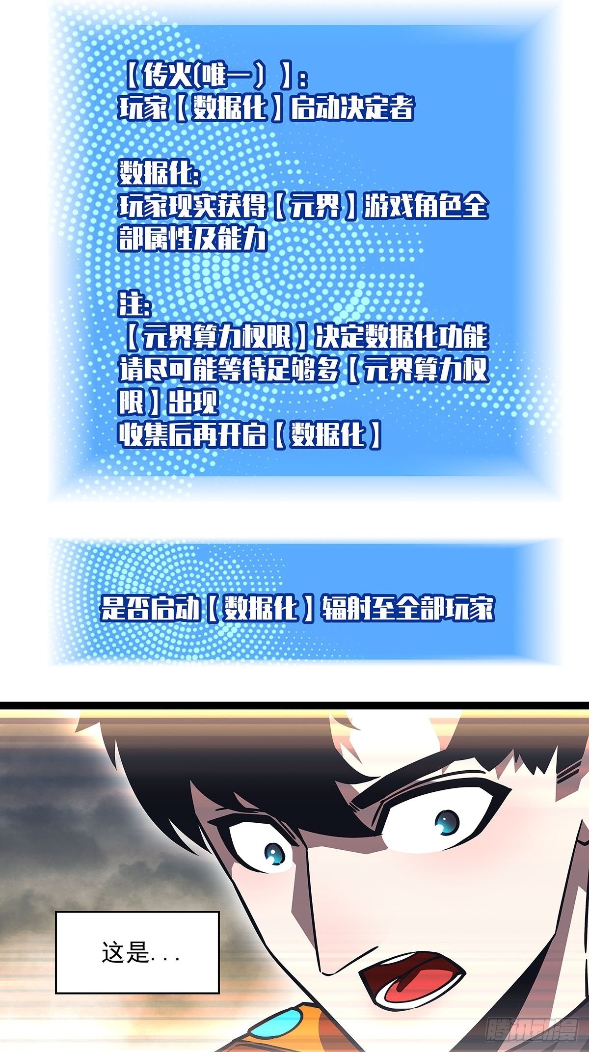 传火46