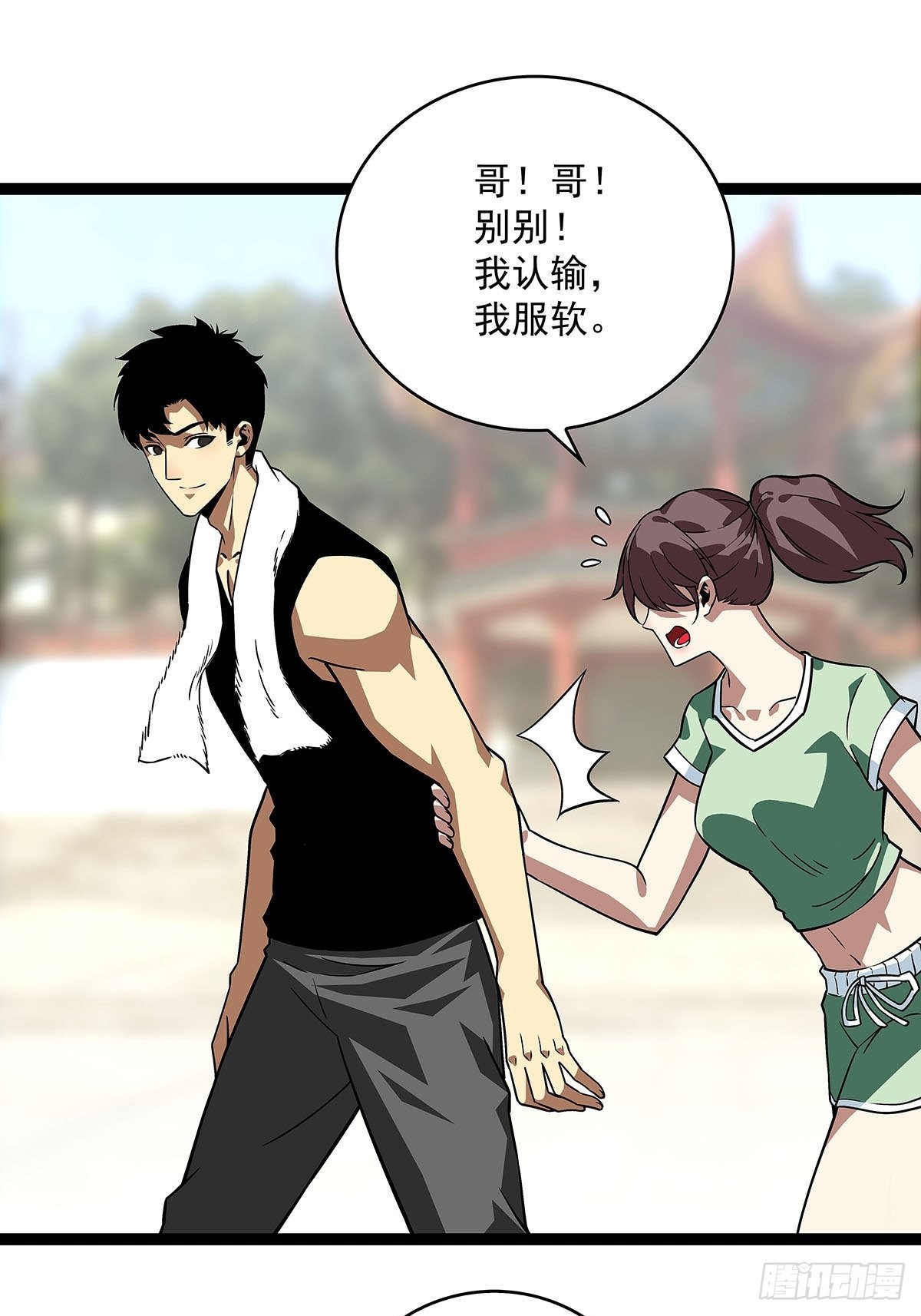 只剩一日27