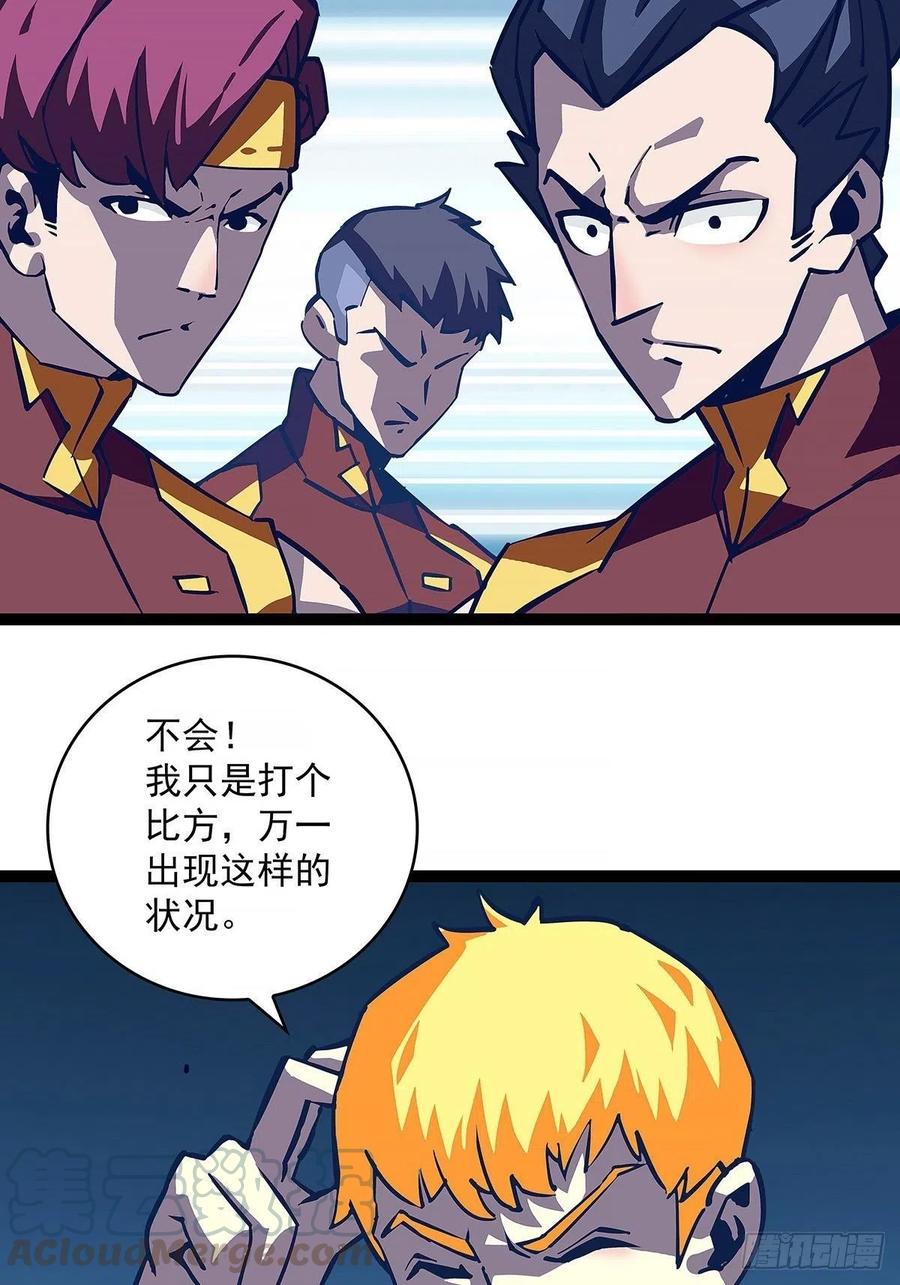 我拒绝18