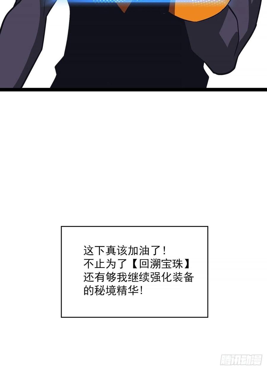 你觉得 我不觉得41