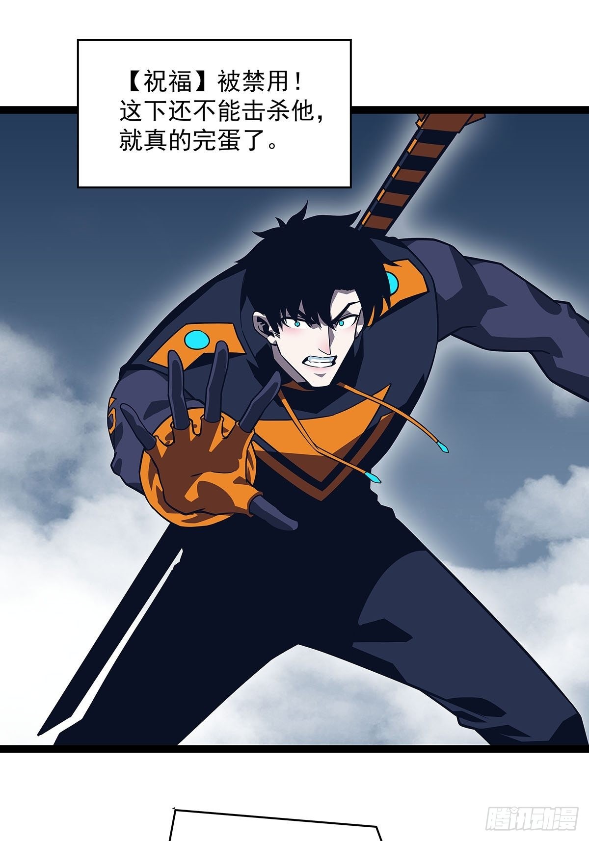 元界第一人17