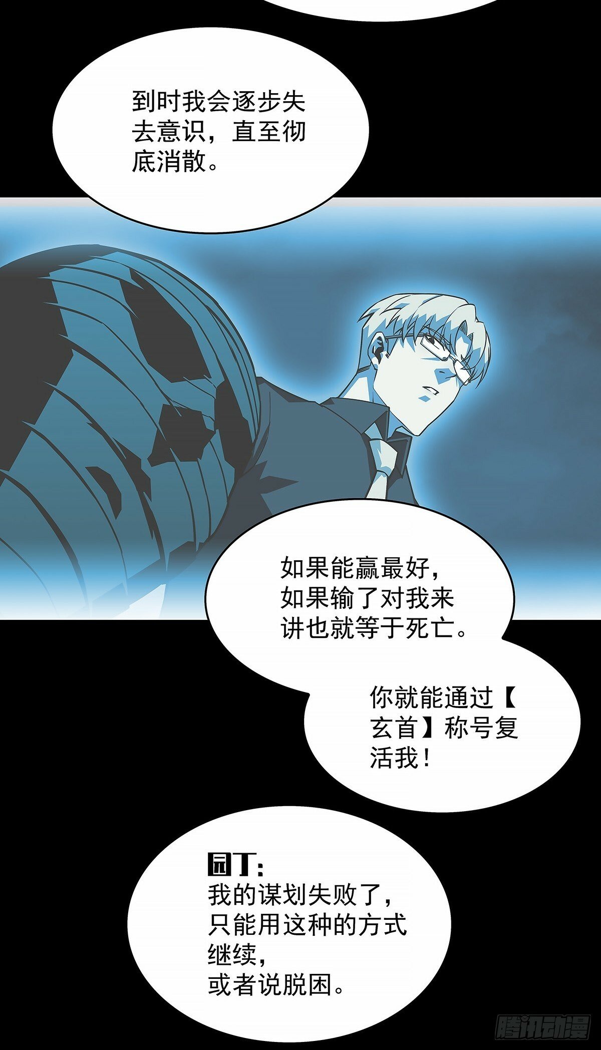 啊？18