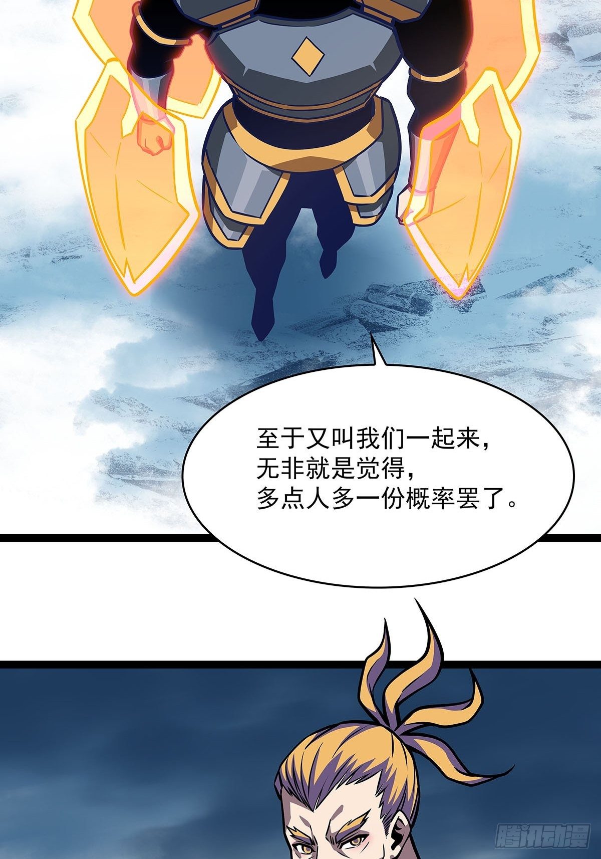 崩坏区！境外之地？8
